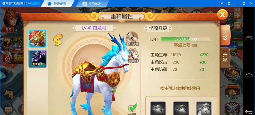 《生化变种》游戏攻略（以游戏为主）  第2张