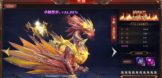 《神座》游戏装备强化系统技巧攻略（掌握装备强化技巧）  第3张
