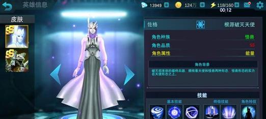 《神座》游戏战盟首领玩法解析（掌握首领技能）  第1张