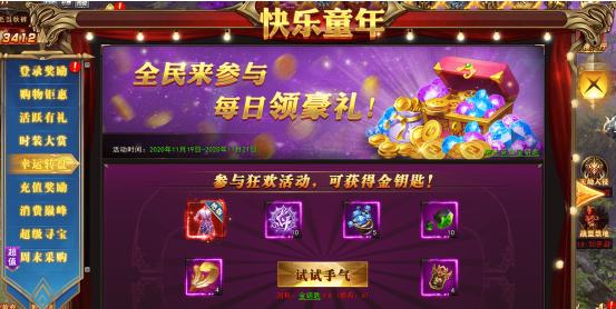 打造最强战力（如何快速提升战力）  第1张