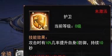 《神座》游戏角色属性介绍（深入解析游戏角色的能力）  第3张