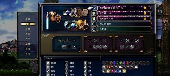 《神之天平》沼泽宝箱收集攻略（如何全面收集神之天平沼泽中的宝箱）  第2张