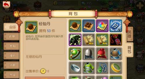 《神泽》游戏血脉系统详解（探索神泽世界的血脉奥秘）  第1张