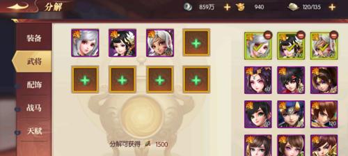 《神泽》游戏血脉系统详解（探索神泽世界的血脉奥秘）  第2张