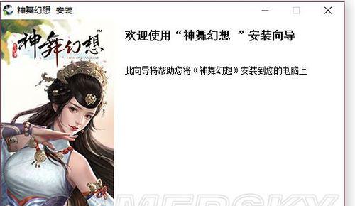 《神舞幻想》游戏主线攻略大全（实用技巧让你游刃有余）  第3张