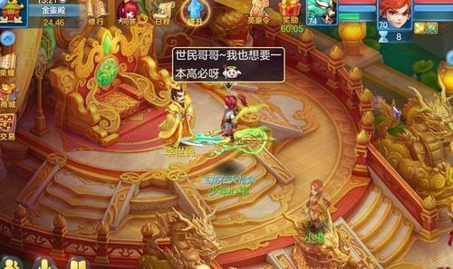 《神武4》门派选择指南（以平民玩家为主）  第3张