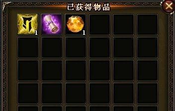 《神曲》全面升级攻略（玩转《神曲》游戏）  第2张