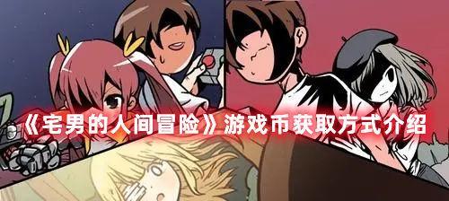 《神奇的魔力》（魔力降临）  第3张