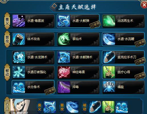 《神魔遮天》万龙窟副本攻略（掌握技巧）  第3张