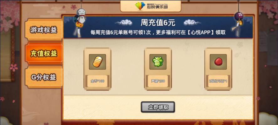 征战沙城，争霸封神（《神魔传说》沙城争霸规则全面介绍）  第2张
