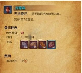 《神戒》游戏血玉经验值获得攻略（教你快速升级）  第3张