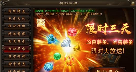 探秘神卡融合的魅力，解锁最强力量（探秘神卡融合的魅力）  第3张