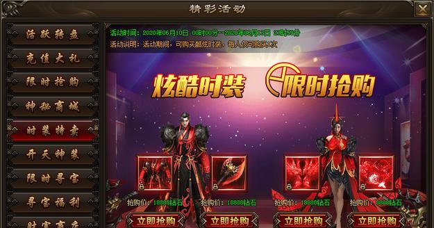 《神戒》封印秘境攻略（揭开封印）  第2张