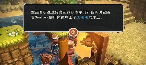 海之号角神秘海怪心片获取方法及作用解析？  第2张