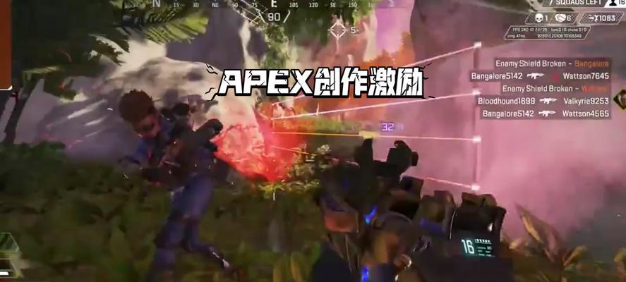 Apex英雄新手吃鸡技巧有哪些？如何快速成为吃鸡高手？  第3张