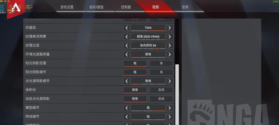 如何提升Apex英雄在低配电脑上的帧数？设置方法有哪些？  第1张