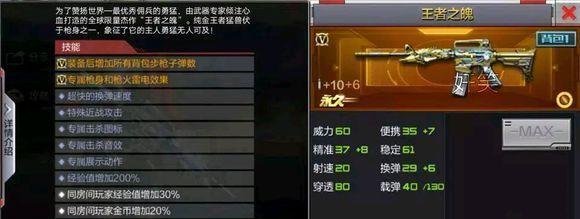 CF防化盾功能介绍？购买前需要了解哪些常见问题？  第3张