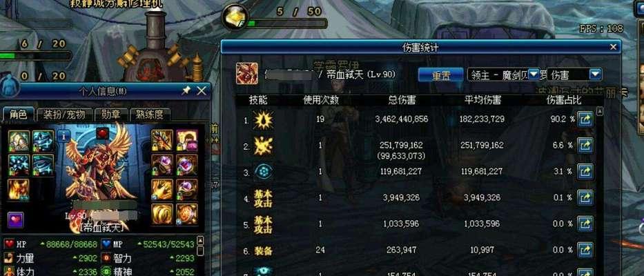 DNF传承之信仰礼盒如何获得？获得后有哪些用途？  第1张