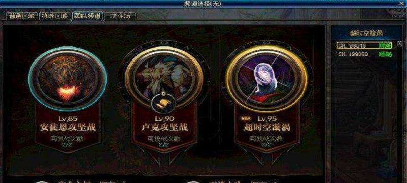 DNF传承之信仰礼盒如何获得？获得后有哪些用途？  第2张
