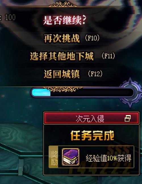 DNF假紫是什么意思？DNF假紫有什么用？  第1张
