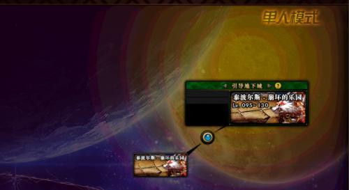 DNF星空深渊原石获取方法？快速刷取原石的攻略是什么？  第3张