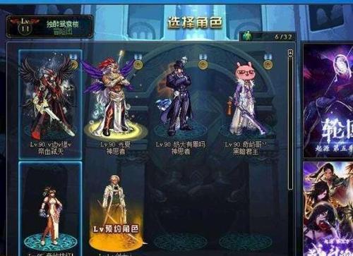 DNF追忆之稀有套装能开出什么？如何获得追忆之稀有套装？  第1张