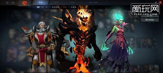 Dota2免费玩家如何达成FreeToPlay成就？常见问题解答？  第3张