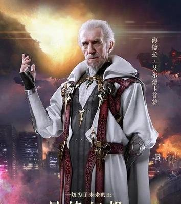 FF15雷吉斯是谁？最终幻想15中的雷吉斯有何特点？  第2张