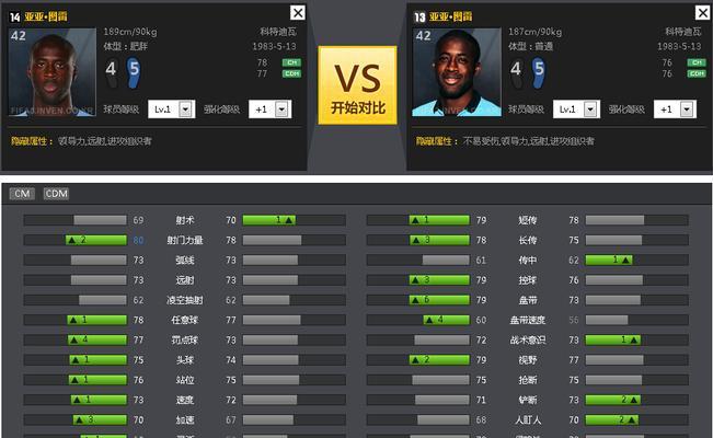 FIFA13运行卡顿怎么解决？优化游戏性能的方法有哪些？  第1张
