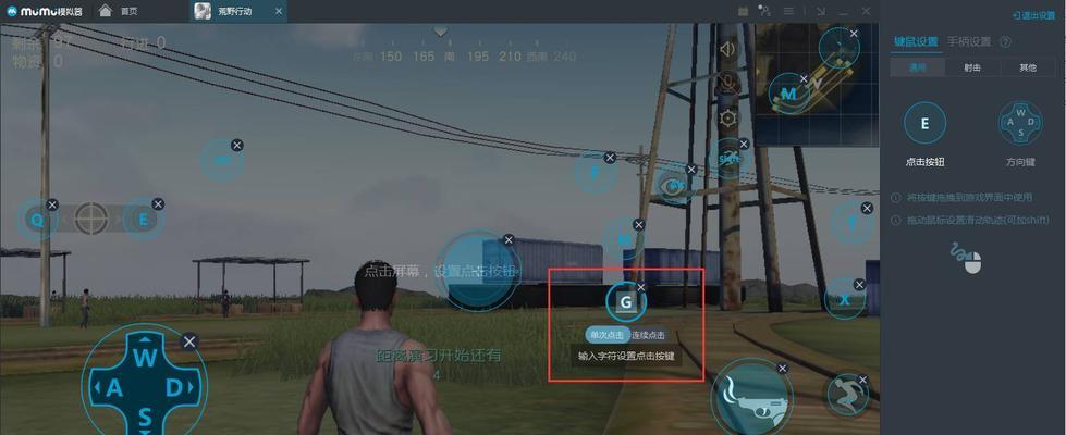 FIFA14demo如何设置键盘按键？遇到问题怎么解决？  第3张