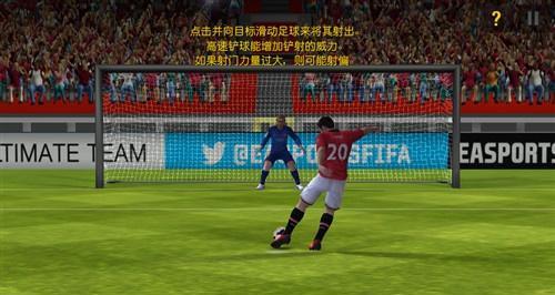 FIFA14试玩版新手技巧有哪些？如何快速上手？  第3张