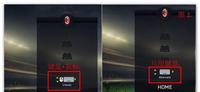 FIFA15存档位置在哪里？如何找到FIFA15的存档文件？  第2张