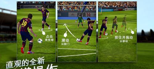 FIFA19生存模式怎么玩？生存模式玩法有哪些特点？  第1张