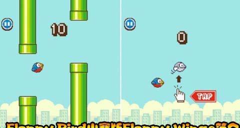 Flappybird高分技巧像素鸟如何得高分？掌握这些方法轻松破纪录！  第3张