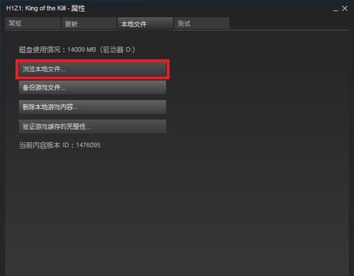 H1Z1AK实用射击技巧？如何提高射击准确性？  第2张