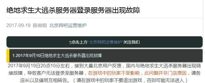 H1Z1邮箱验证不成功怎么办？详细步骤解析？  第3张