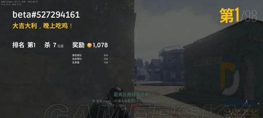 H1Z1主要敌人有哪些？如何有效对抗？  第2张
