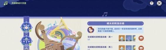 INSIDE第十三幕第十三关如何顺利通关？详细攻略解析！  第2张