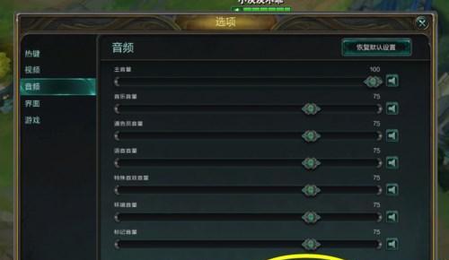 英雄联盟新手入门指南：如何快速掌握游戏技巧？  第3张