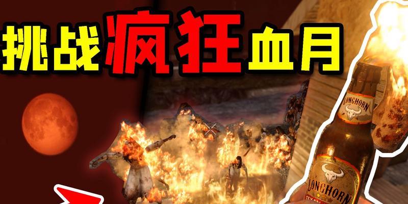 LOL血月杀模式英雄怎么选？哪些英雄在血月模式中表现最佳？  第3张