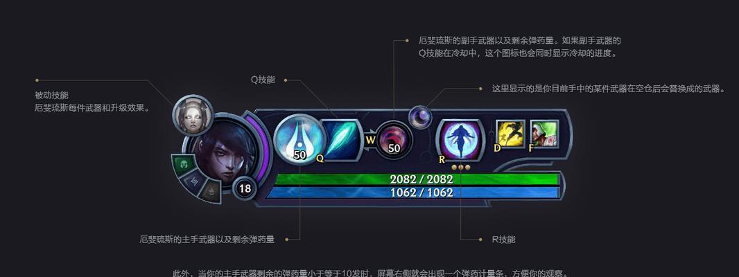 新英雄卡米尔的技能是什么？如何在团战中定位？  第1张