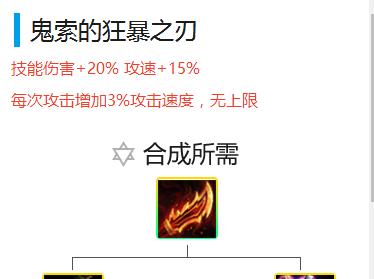 LOL云顶之弈狂野换形龙法搭配怎么玩？搭配技巧和常见问题解答？  第1张