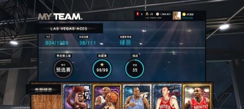 NBA2K15人物VC快速刷取方法是什么？  第3张