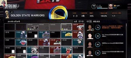 NBA2K16如何从破解版转为正版？教程步骤是什么？  第2张