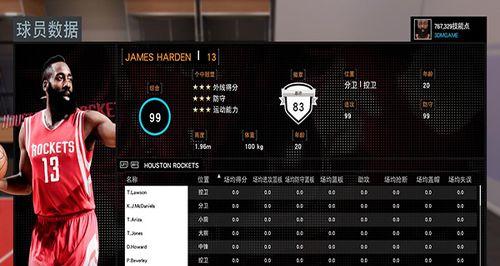 NBA2K16如何从破解版转为正版？教程步骤是什么？  第3张