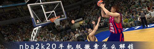  NBA2K19脸部扫描教程是什么？如何进行脸部扫描？ 第1张