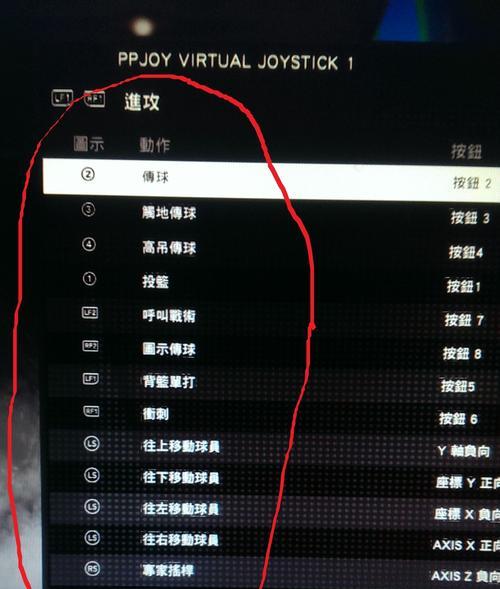  NBA2K19脸部扫描教程是什么？如何进行脸部扫描？ 第3张