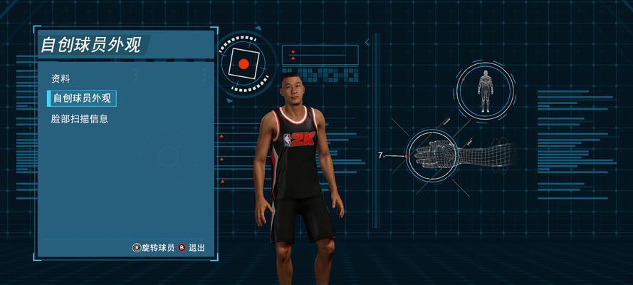  NBA2K19脸部扫描教程是什么？如何进行脸部扫描？ 第2张