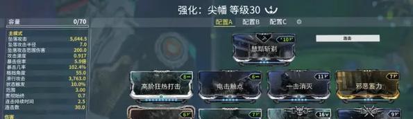 星际战甲鳄神怎么玩？最佳配卡策略是什么？  第3张