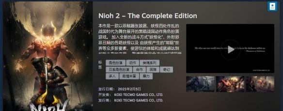 《未上锁的房间2》Steam开售了？购买和下载流程是什么？  第1张